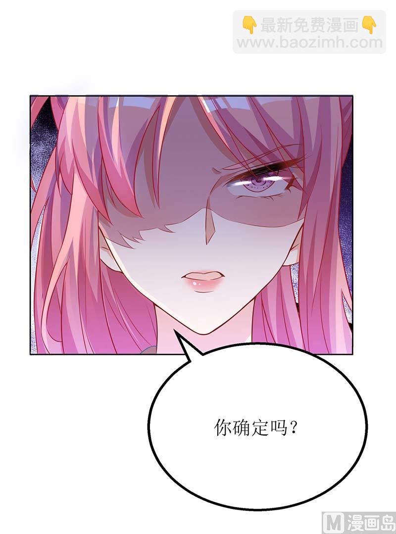 第91话 说话算话(1/3)-第92话