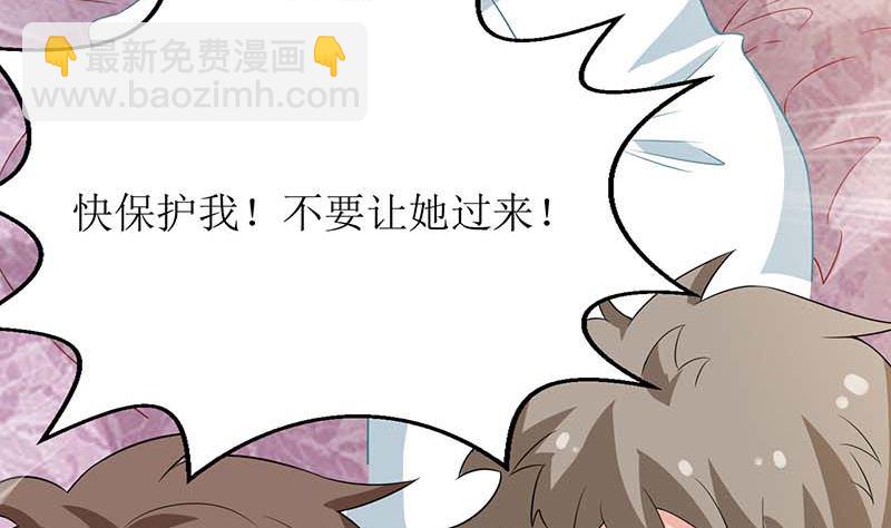 第91话 说话算话(1/3)-第92话