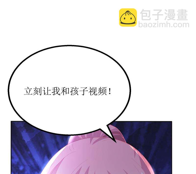 第91话 说话算话(1/3)-第92话