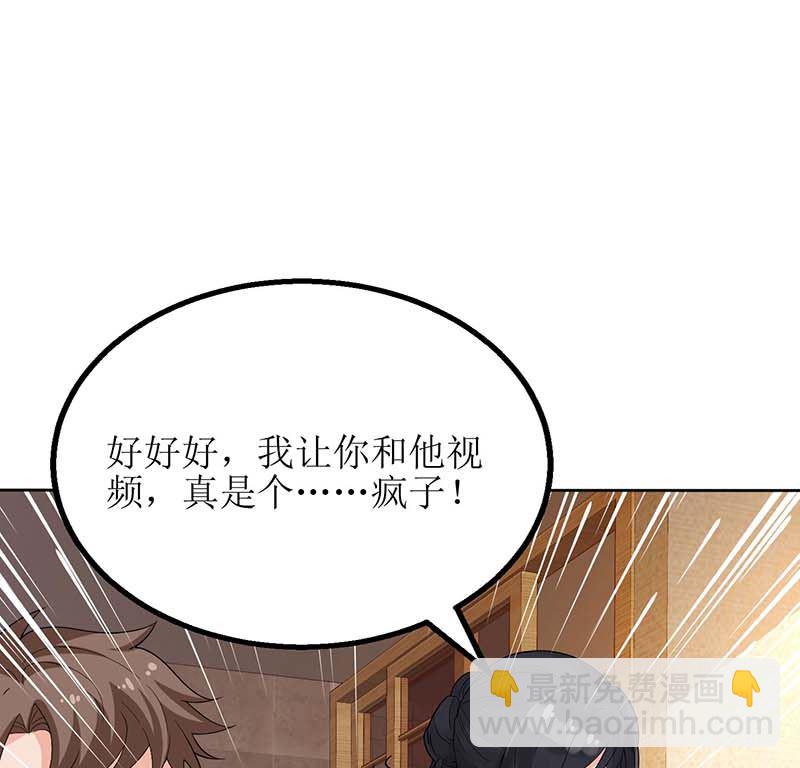 第91话 说话算话(1/3)-第92话