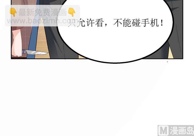 第91话 说话算话(1/3)-第92话