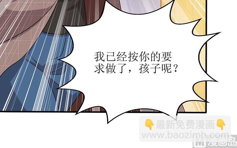 第91话 说话算话(1/3)-第92话