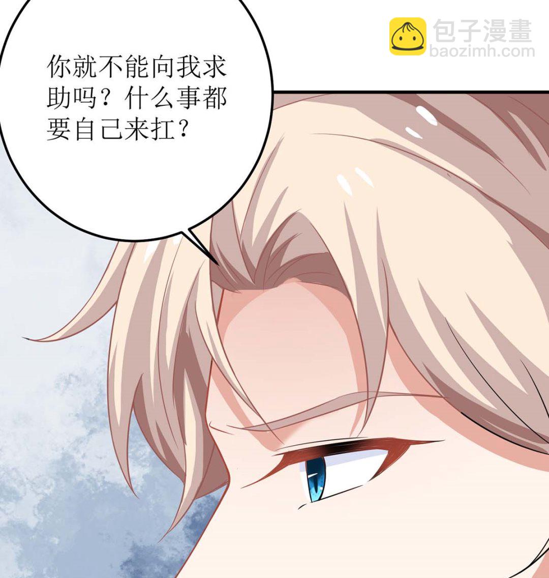 第93话 孩子不是你的-第94话