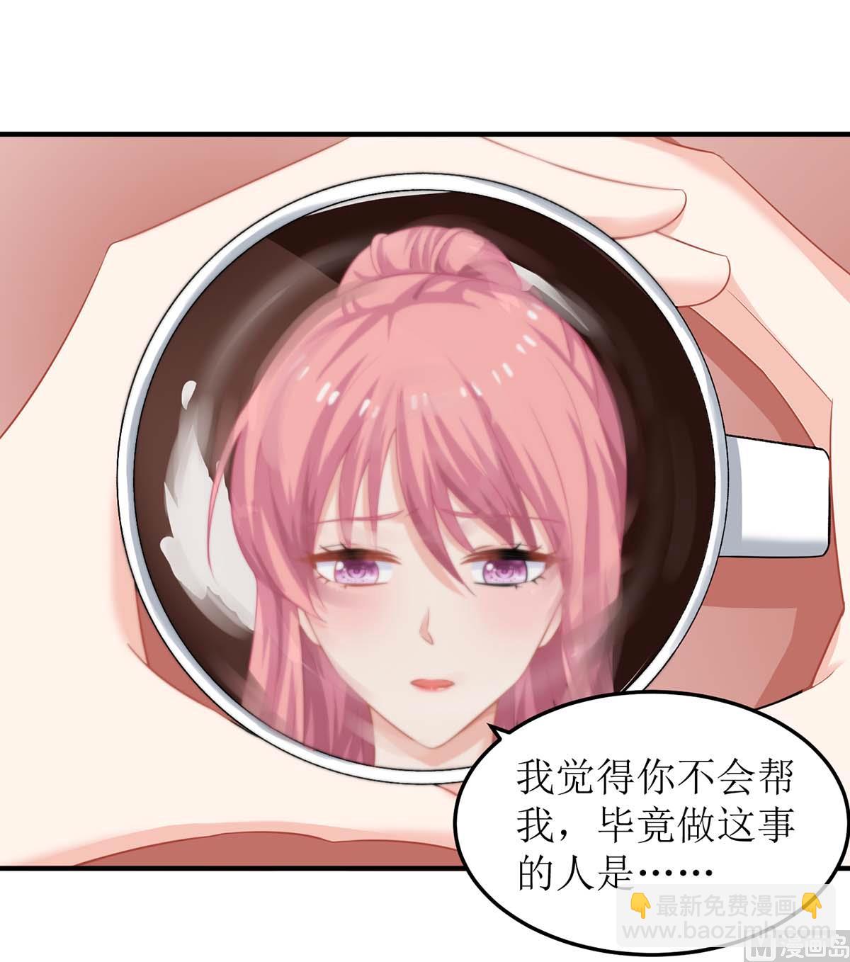 第93话 孩子不是你的-第94话