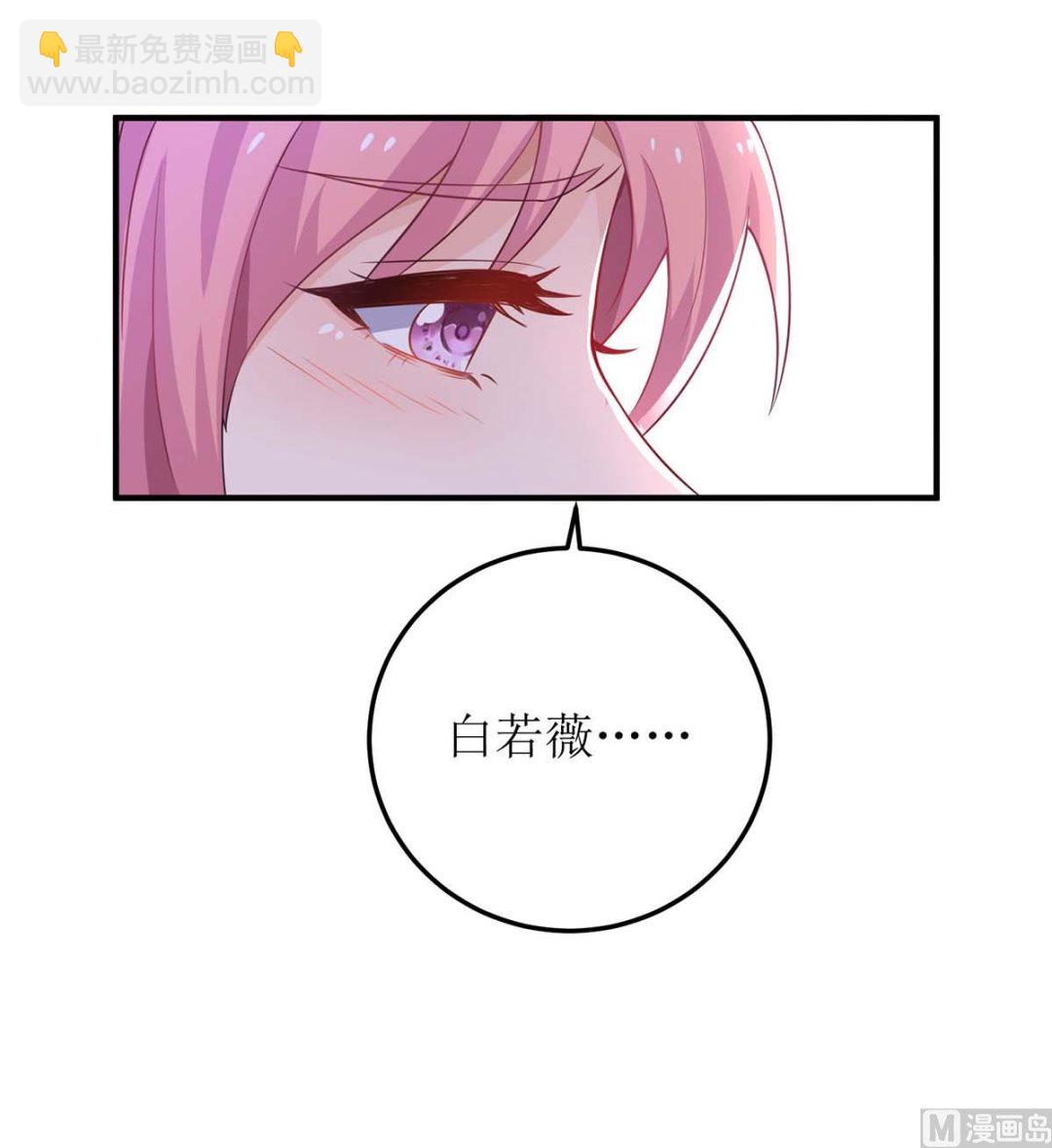 第93话 孩子不是你的-第94话