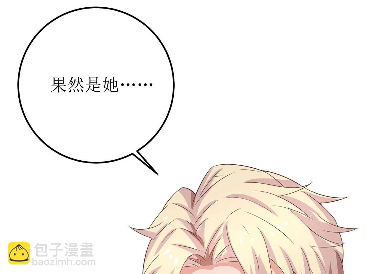 第93话 孩子不是你的-第94话