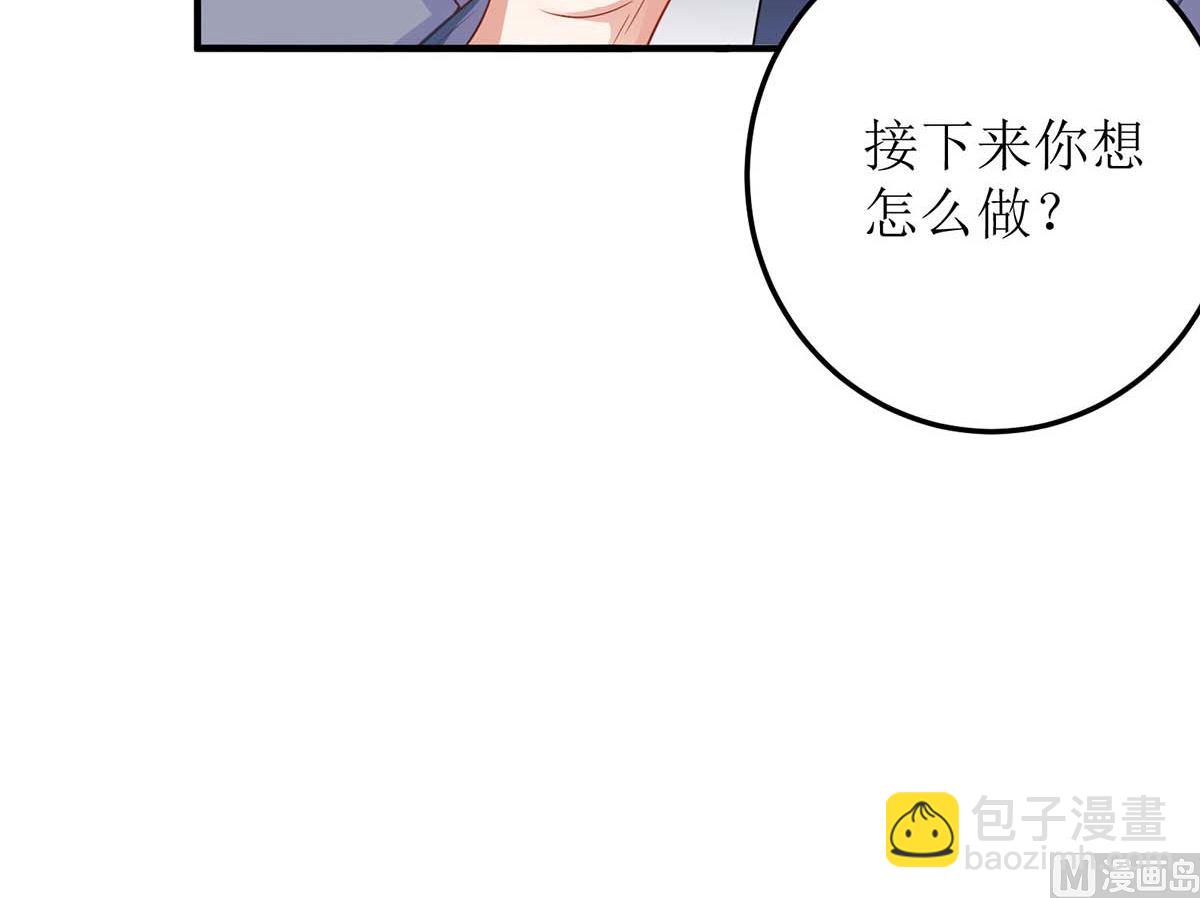 第93话 孩子不是你的-第94话
