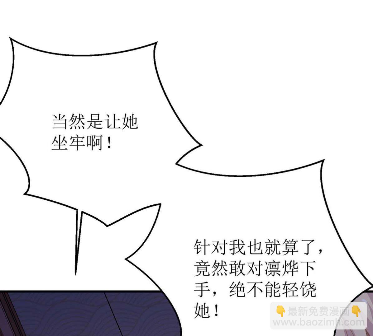 第93话 孩子不是你的-第94话
