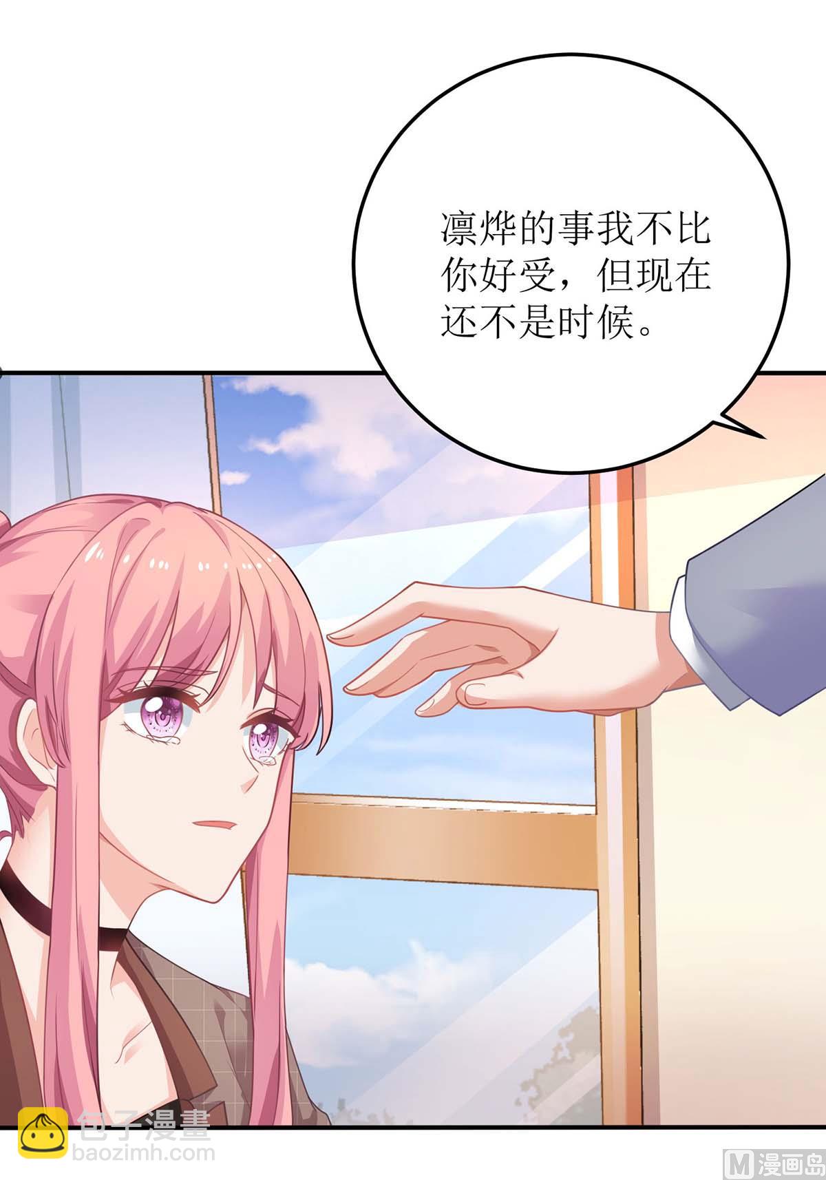 第93话 孩子不是你的-第94话