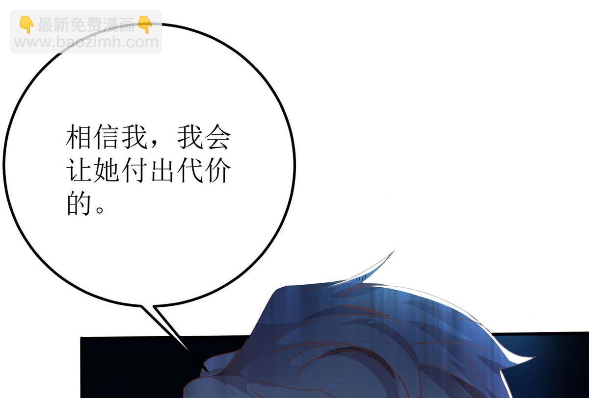第93话 孩子不是你的-第94话