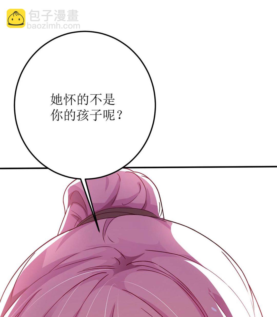 第93话 孩子不是你的-第94话