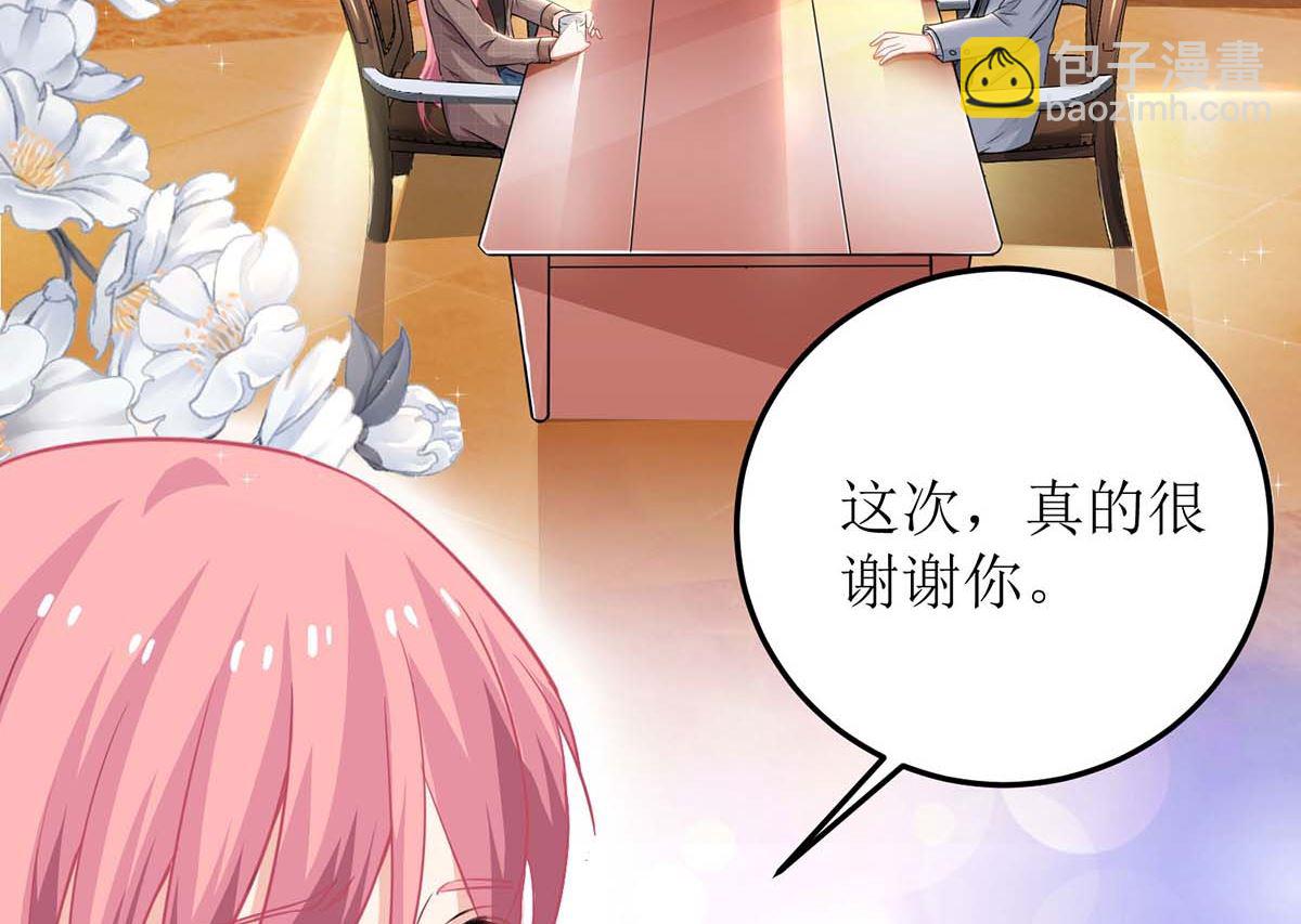 第93话 孩子不是你的-第94话