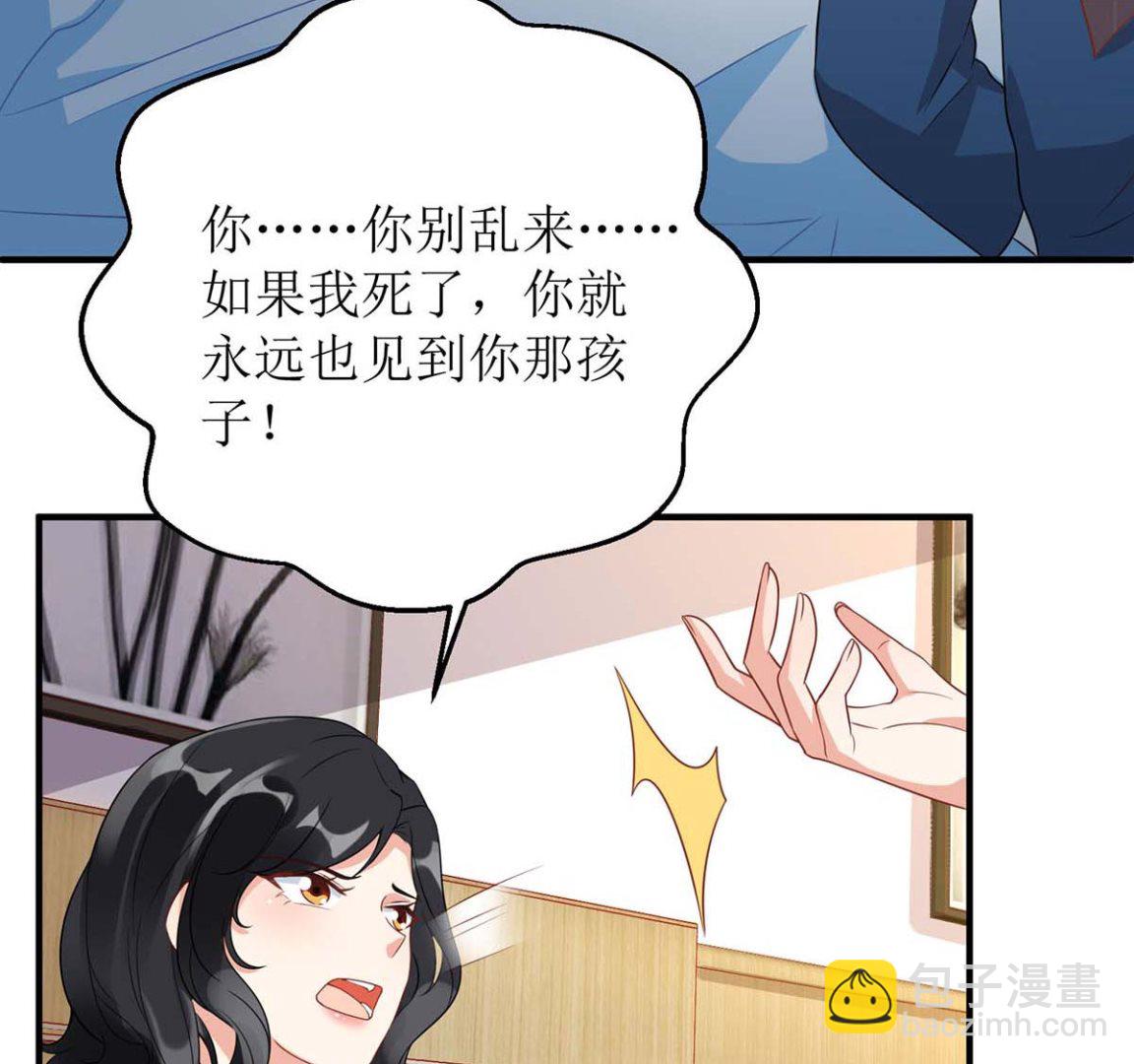 第95话 报仇(1/2)-第96话