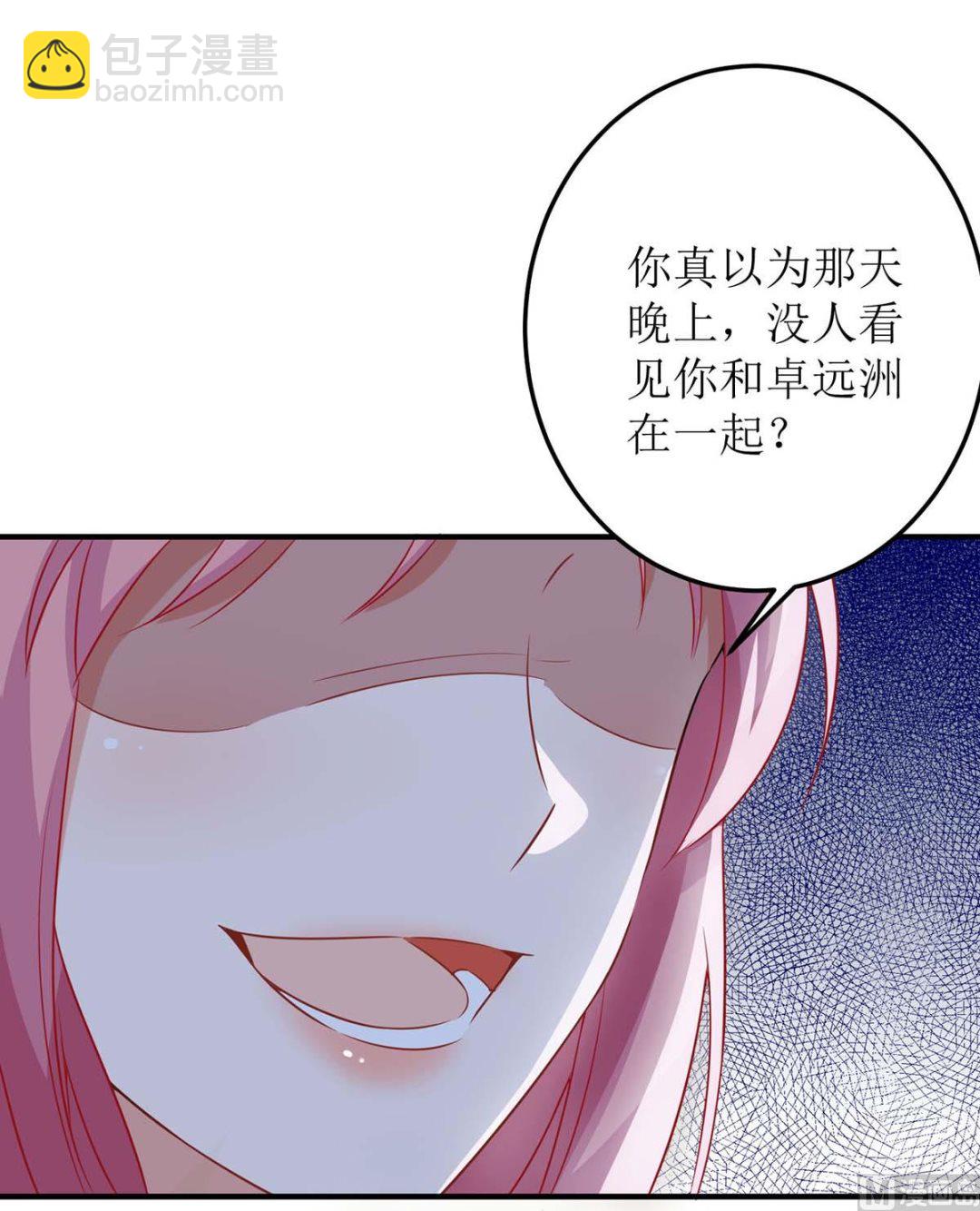 第95话 报仇(1/2)-第96话