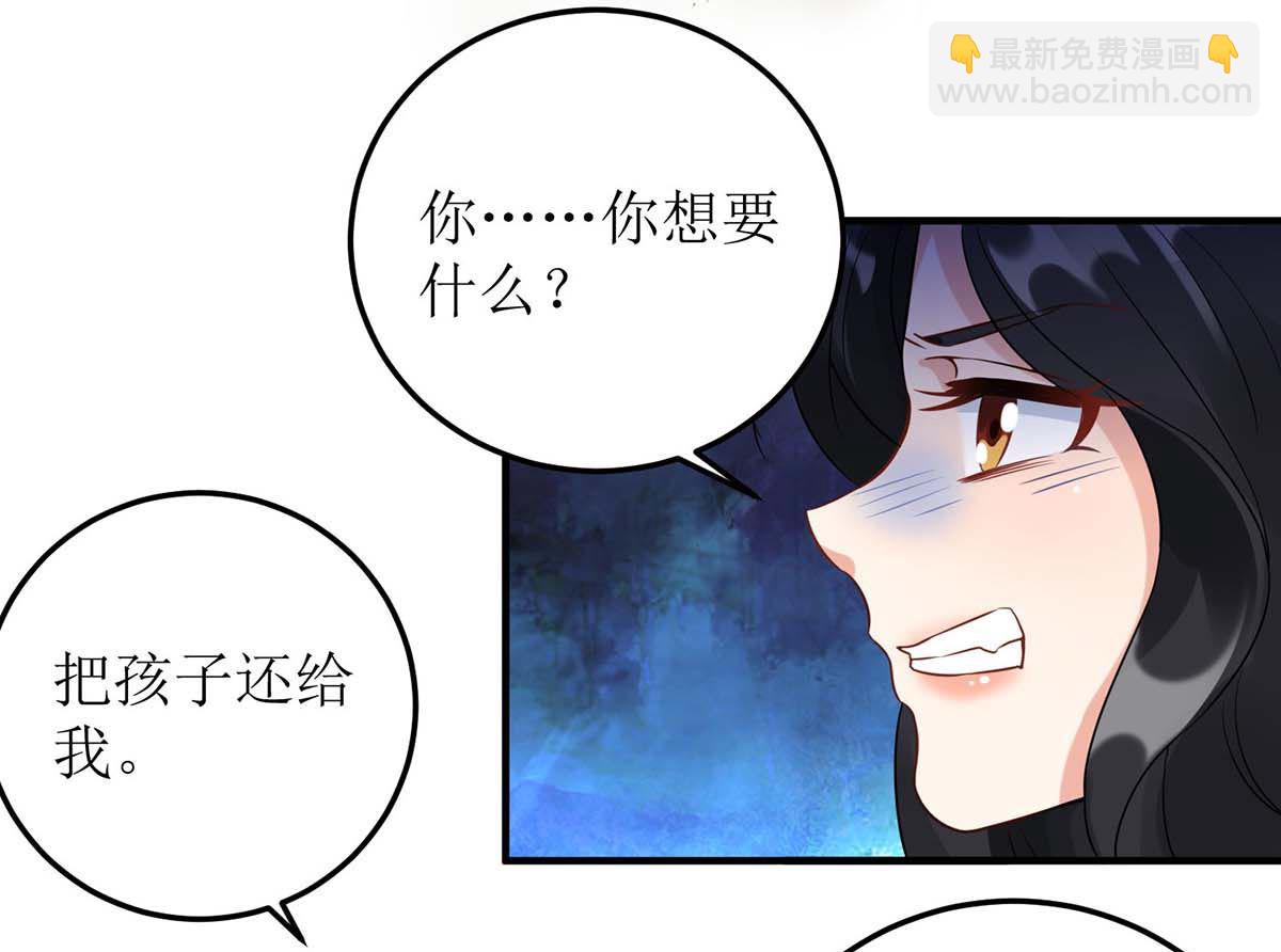 第95话 报仇(1/2)-第96话