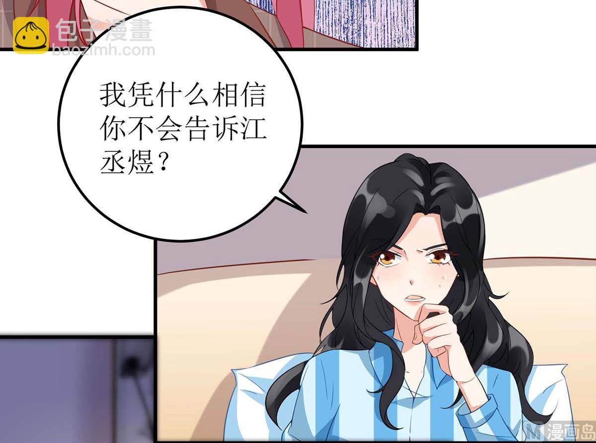 第95话 报仇(1/2)-第96话
