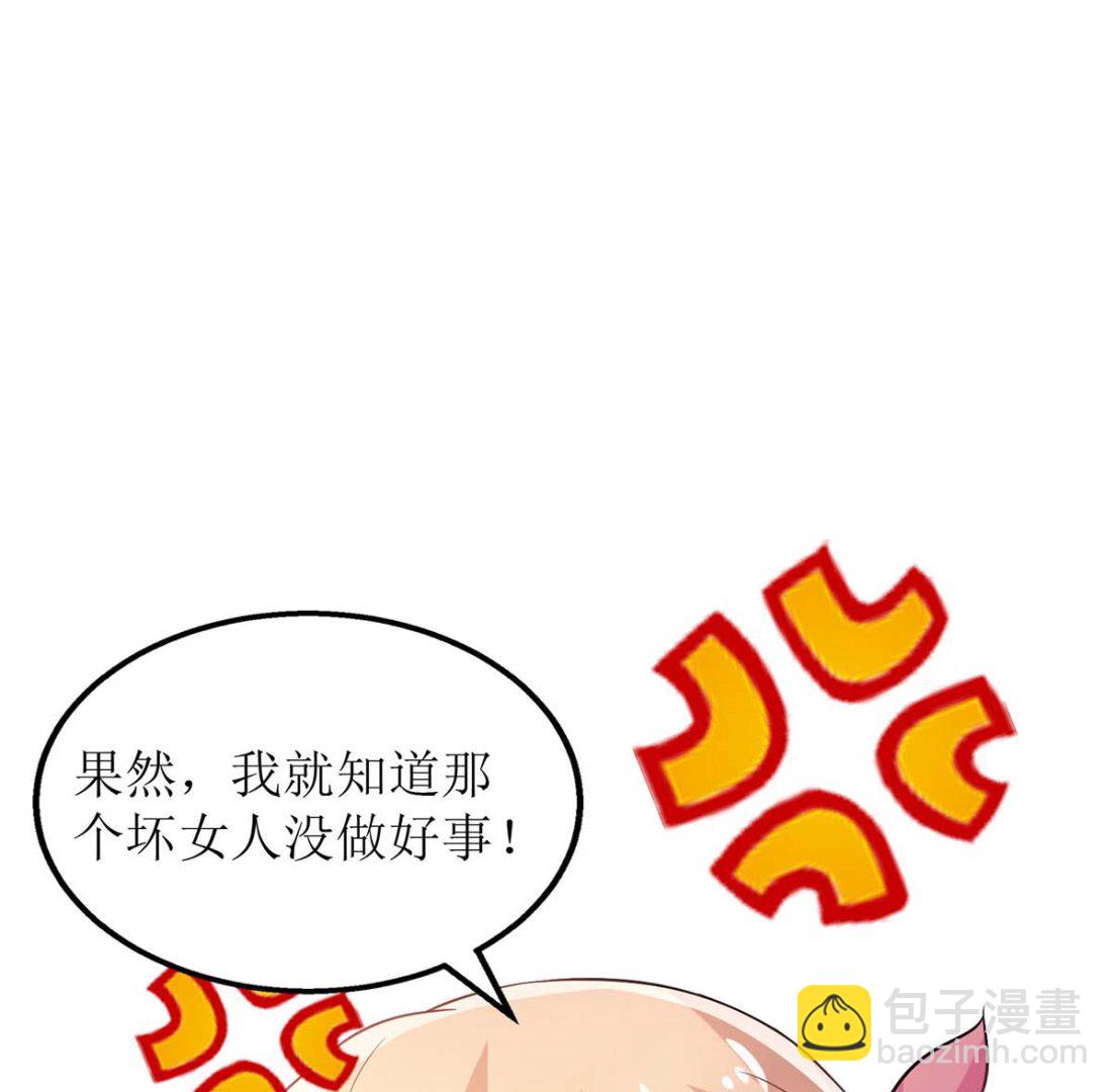 第99话 谜底揭开(1/2)-第100话