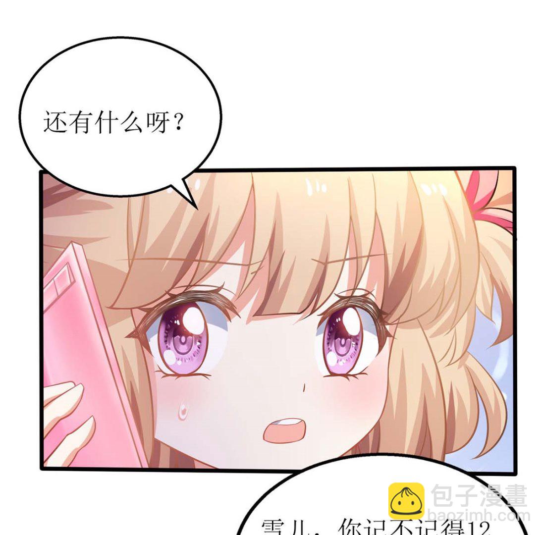 第99话 谜底揭开(1/2)-第100话