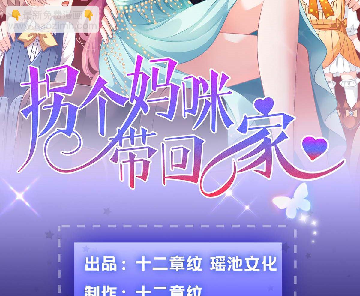第99话 谜底揭开(1/2)-第100话