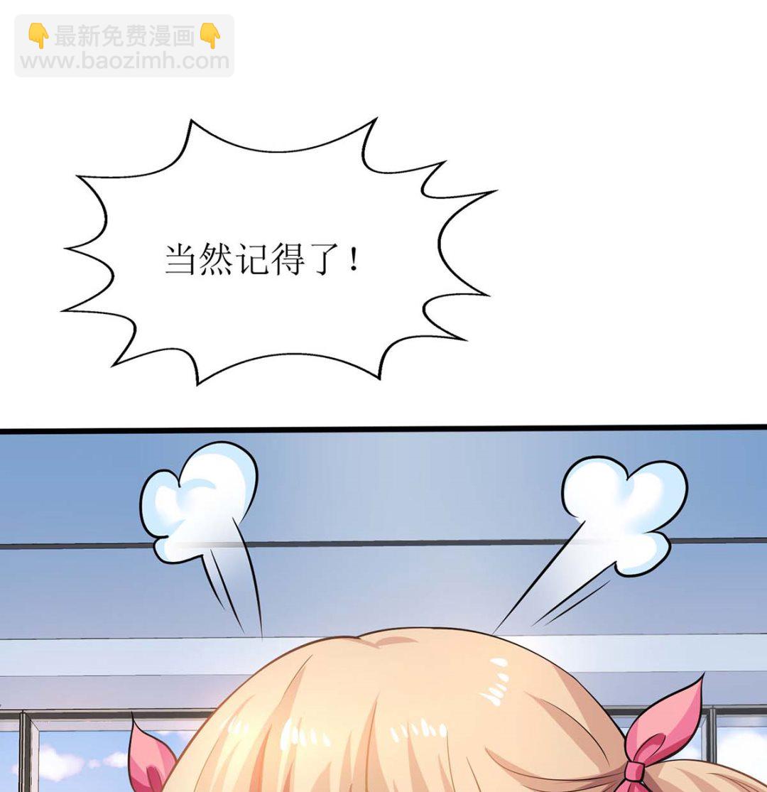 第99话 谜底揭开(1/2)-第100话