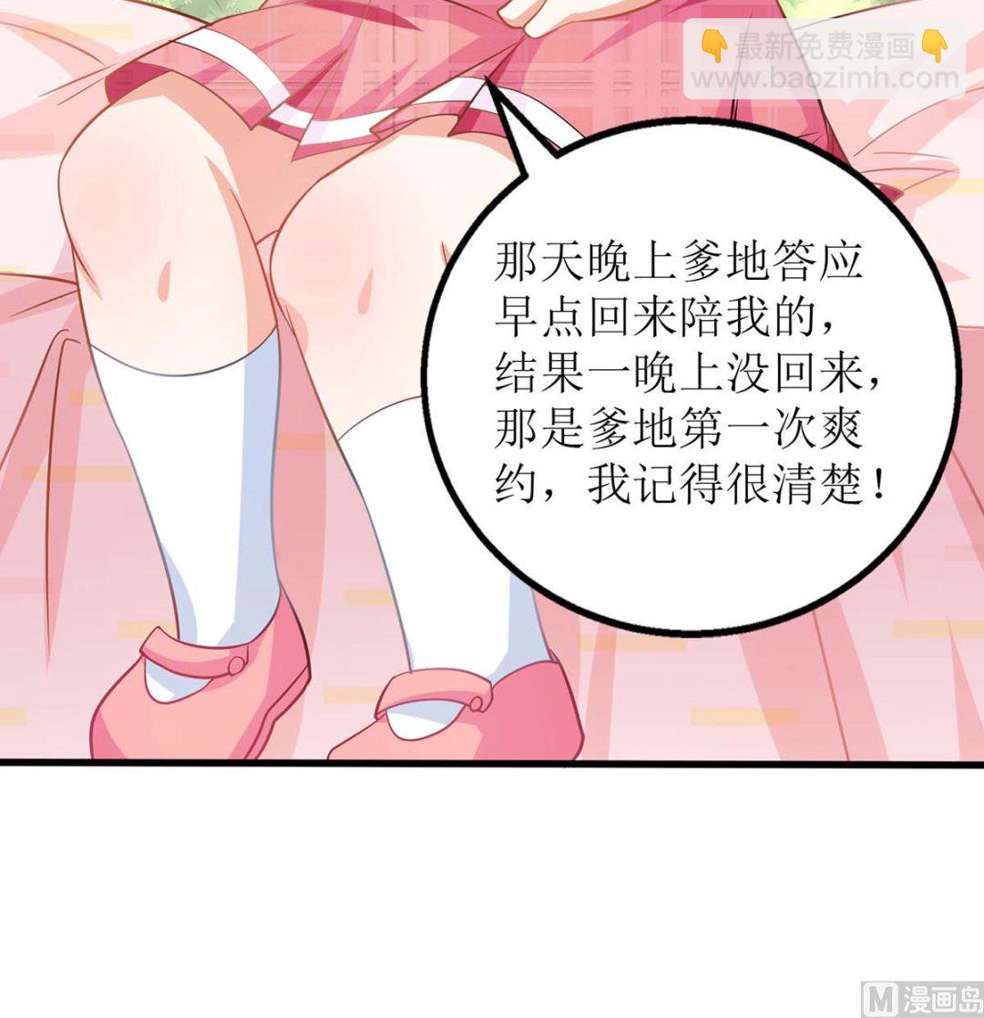 第99话 谜底揭开(1/2)-第100话