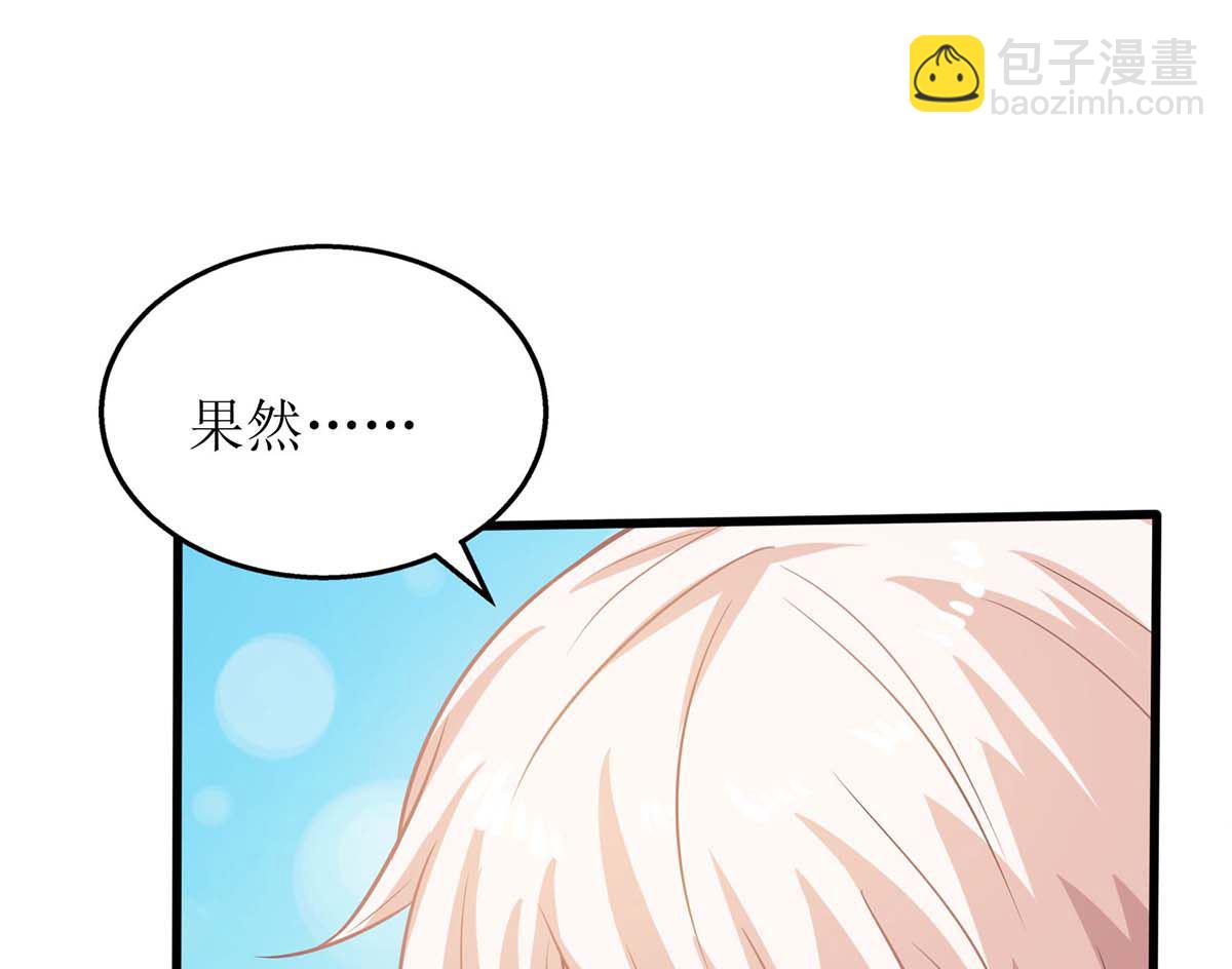第99话 谜底揭开(1/2)-第100话