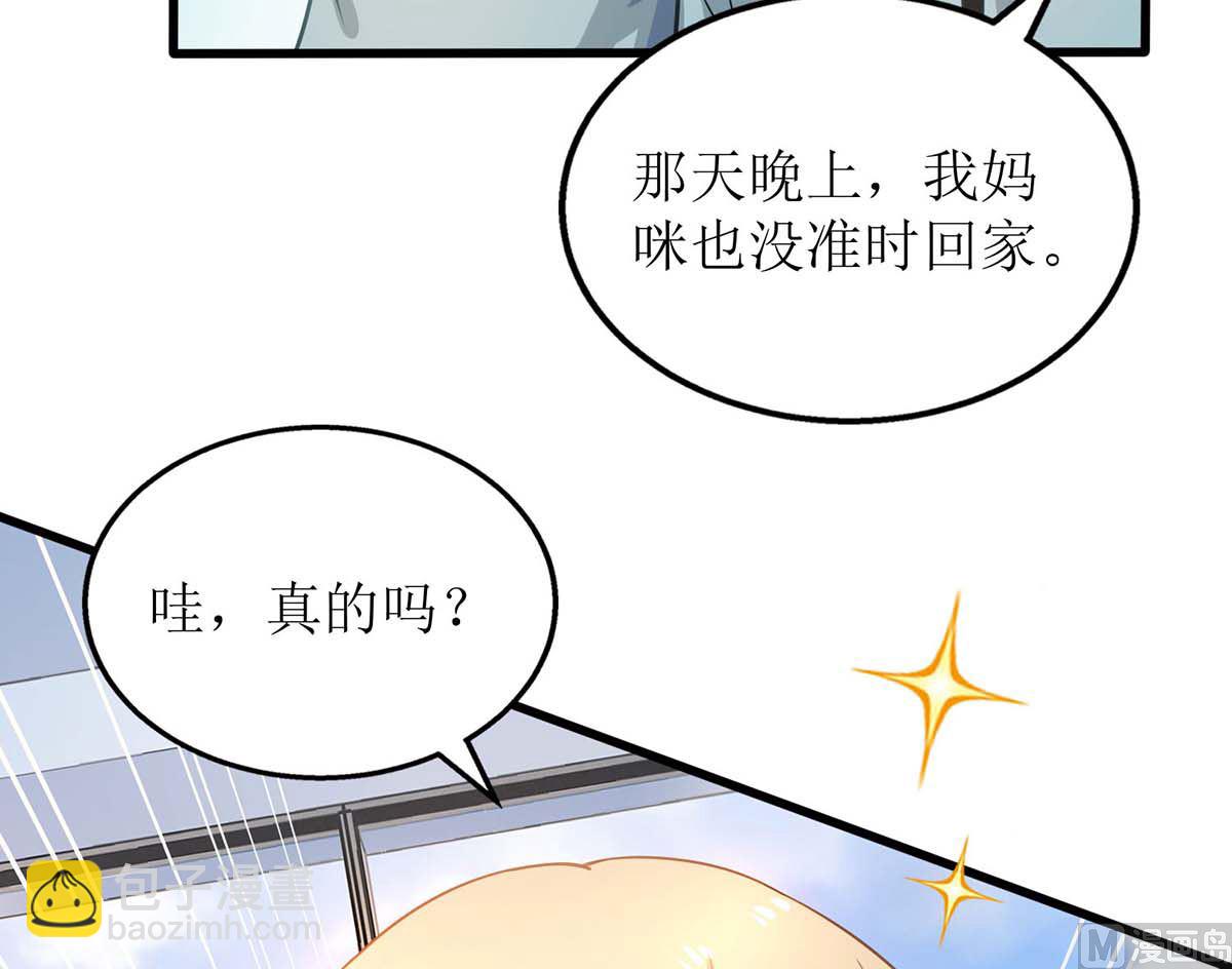 第99话 谜底揭开(1/2)-第100话