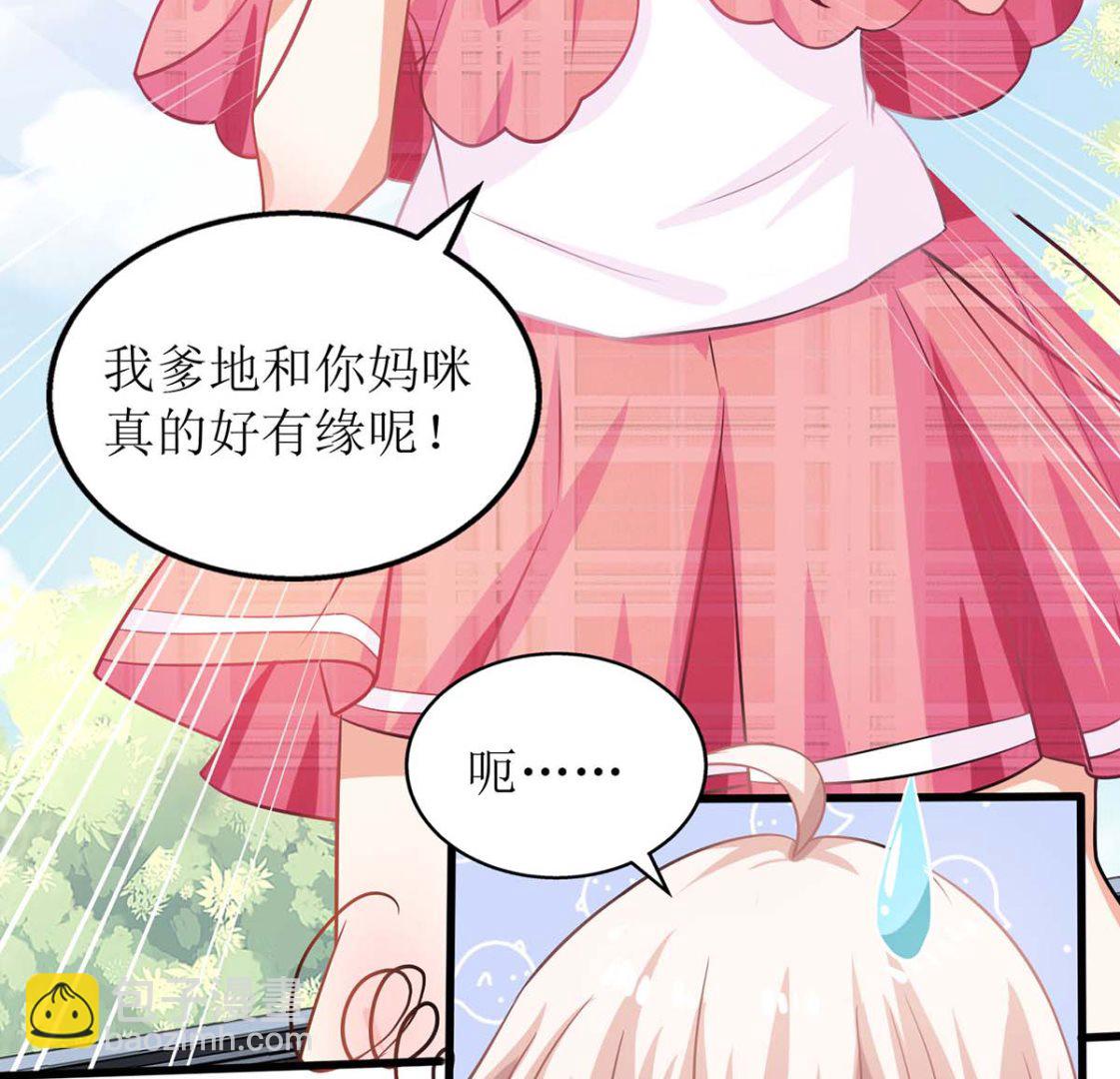 第99话 谜底揭开(1/2)-第100话