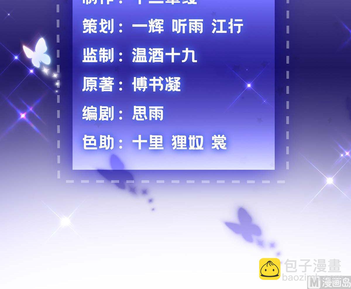 第99话 谜底揭开(1/2)-第100话