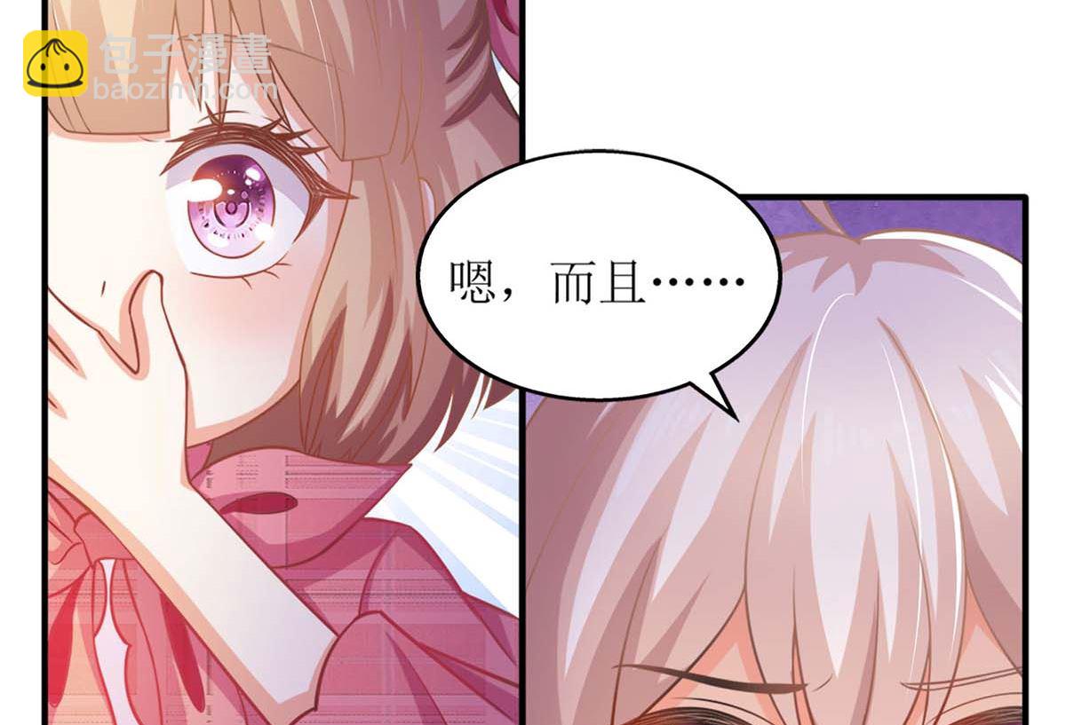 第99话 谜底揭开(1/2)-第100话