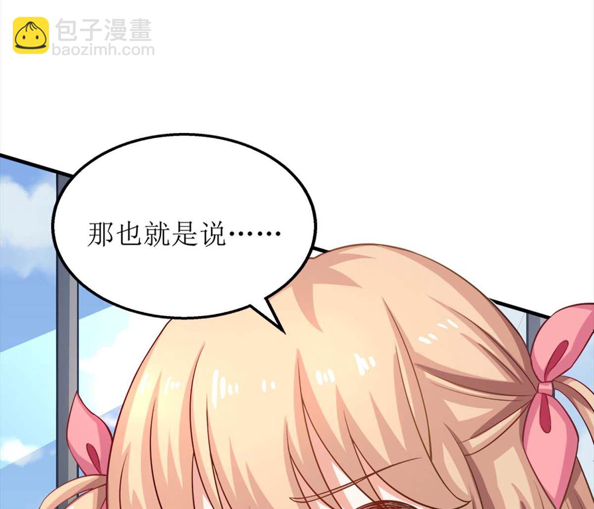 第99话 谜底揭开(1/2)-第100话