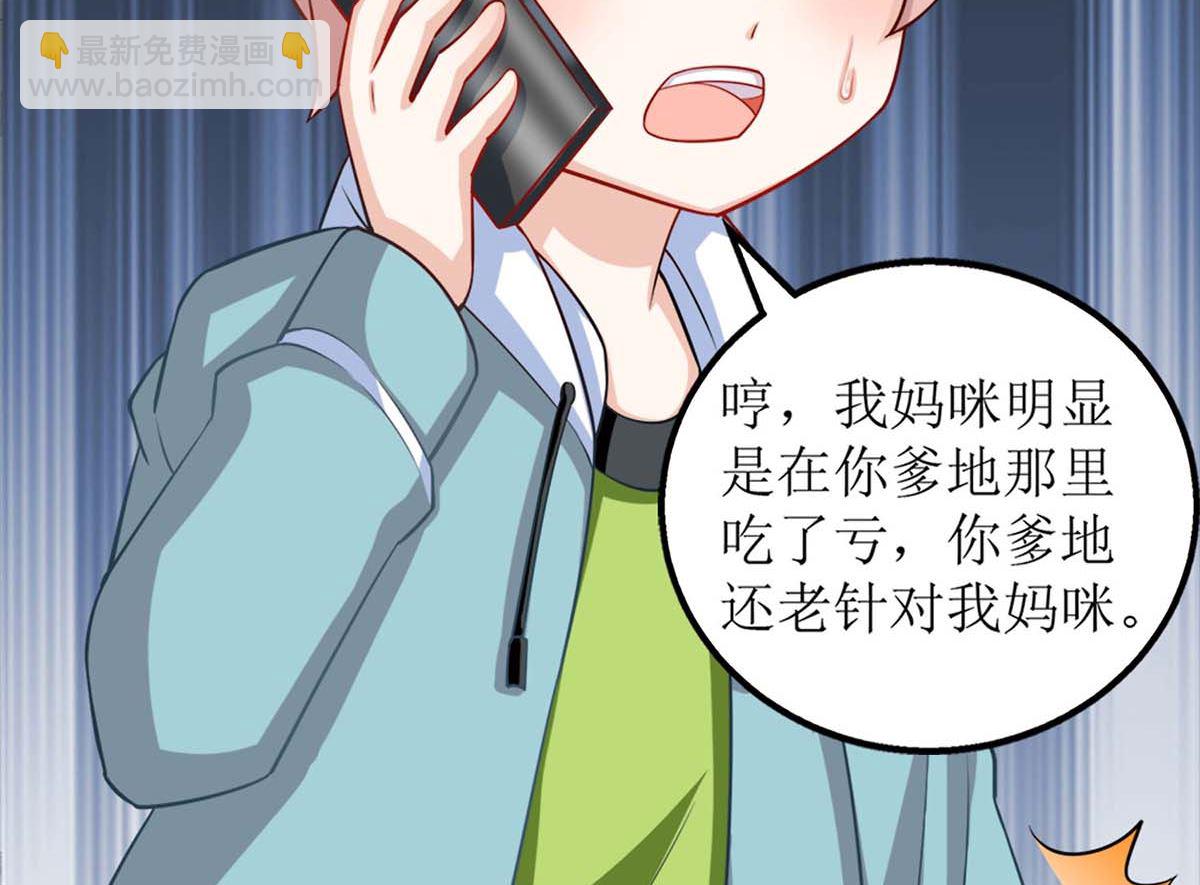 第99话 谜底揭开(1/2)-第100话