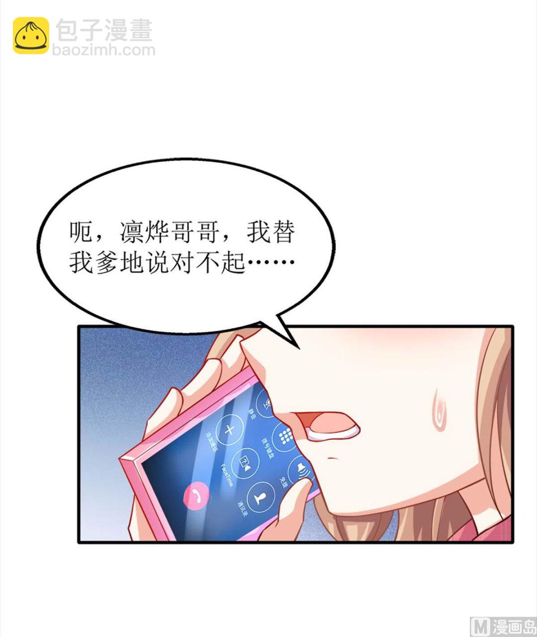 第99话 谜底揭开(1/2)-第100话