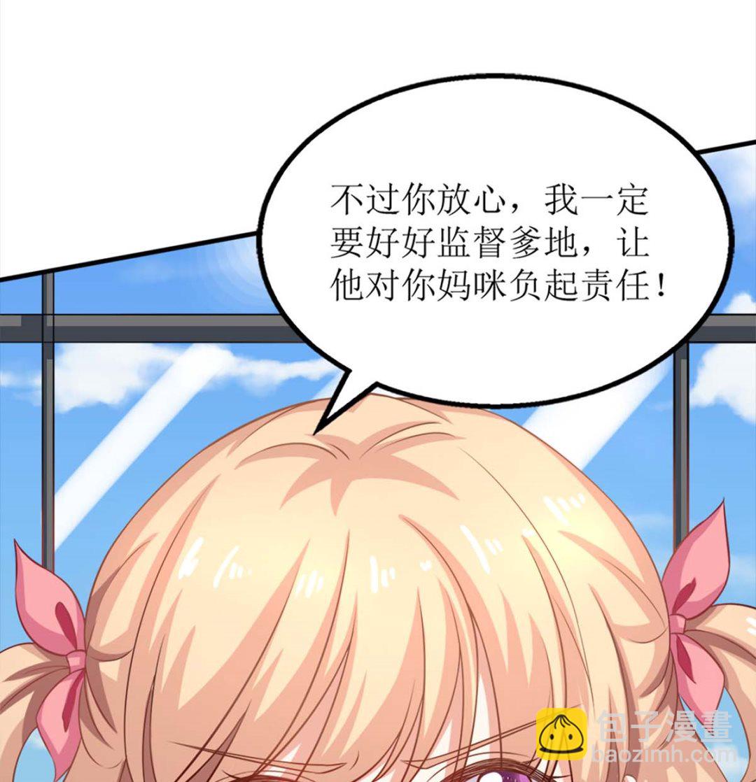 第99话 谜底揭开(1/2)-第100话