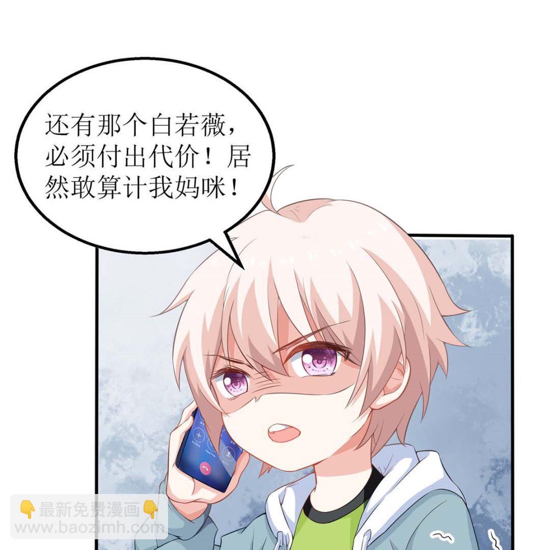 第99话 谜底揭开(1/2)-第100话