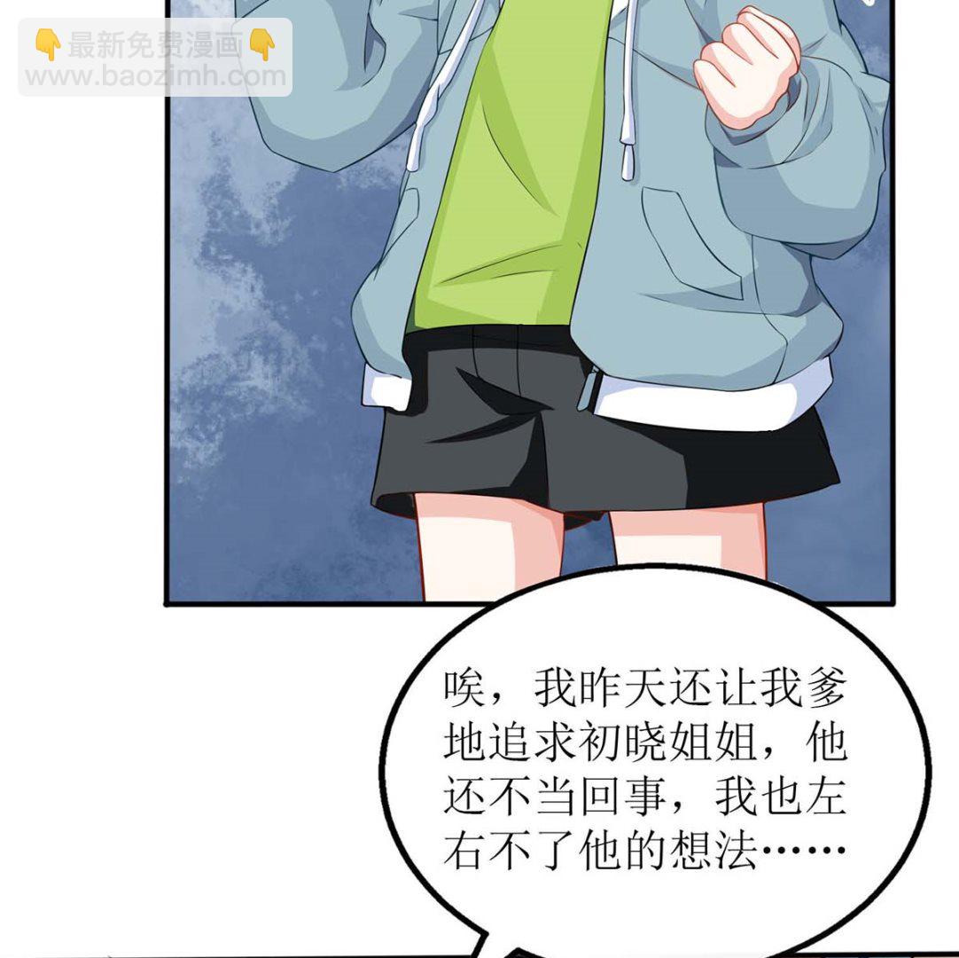 第99话 谜底揭开(1/2)-第100话