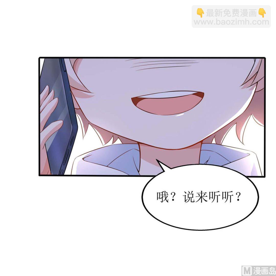 第99话 谜底揭开(1/2)-第100话