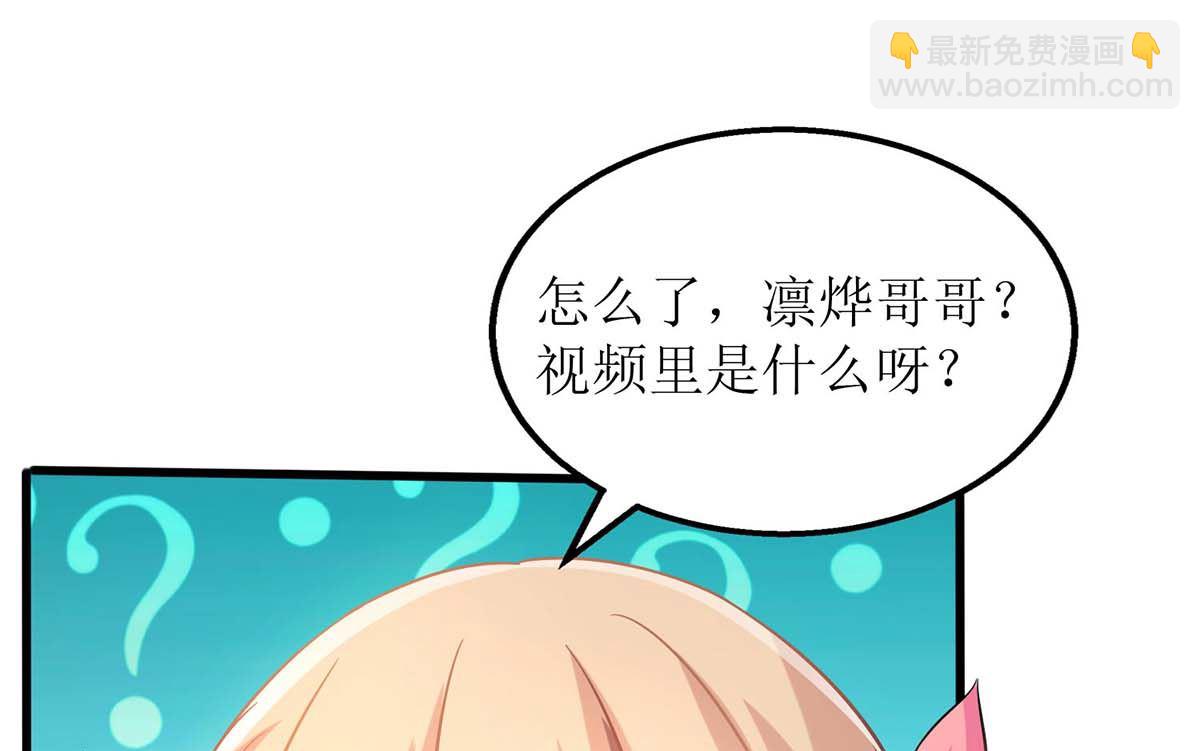 第99话 谜底揭开(1/2)-第100话
