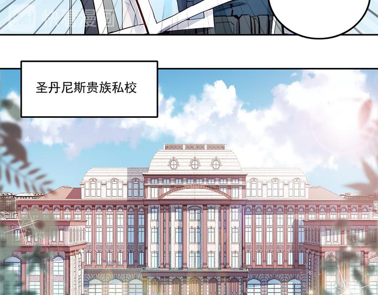 第2话 潜入校园(1/2)-第2话