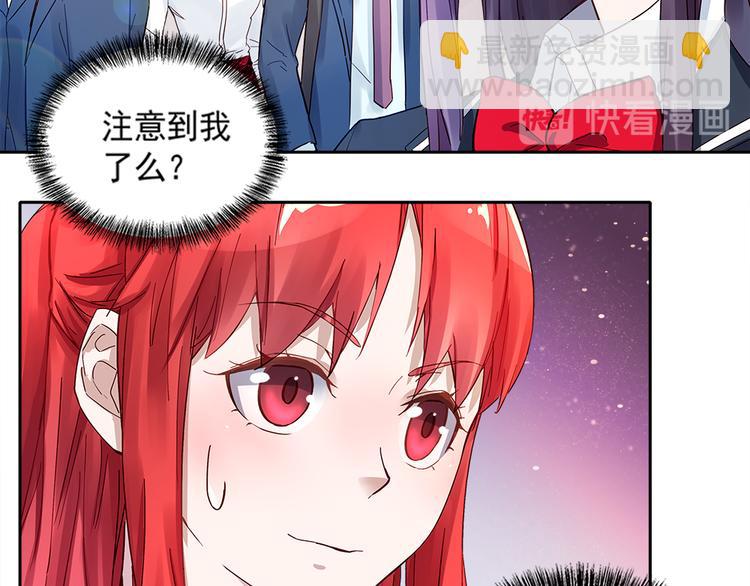 第2话 潜入校园(1/2)-第2话