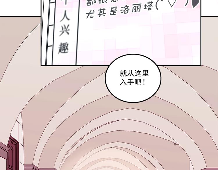 第2话 潜入校园(1/2)-第2话