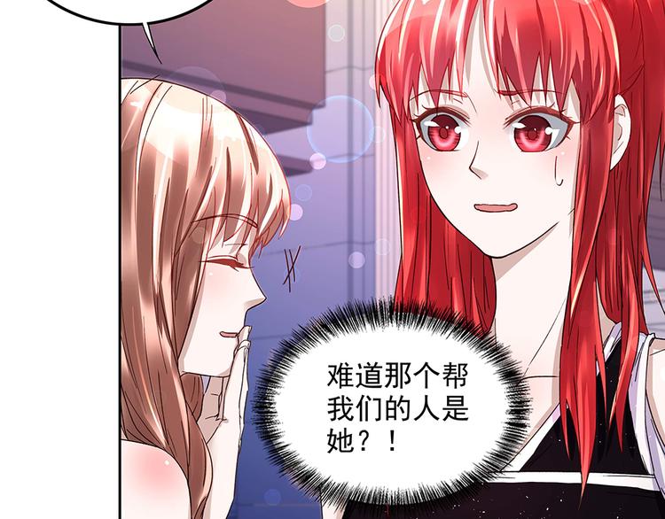 第14话 逃出舞会(1/2)-第14话
