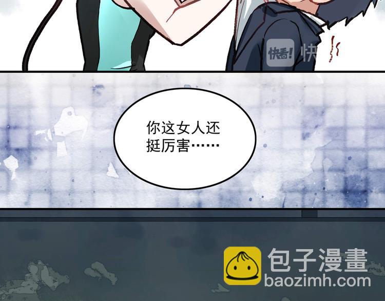 第20话 重启失乐园(1/2)-第20话