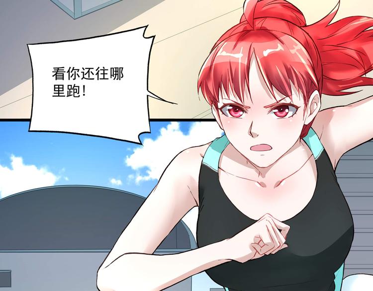 第20话 重启失乐园(1/2)-第20话
