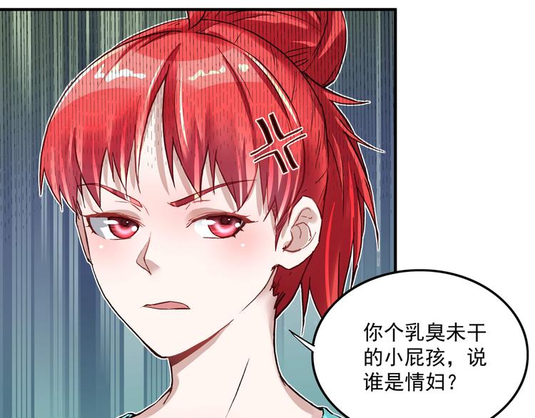 第20话 重启失乐园(1/2)-第20话