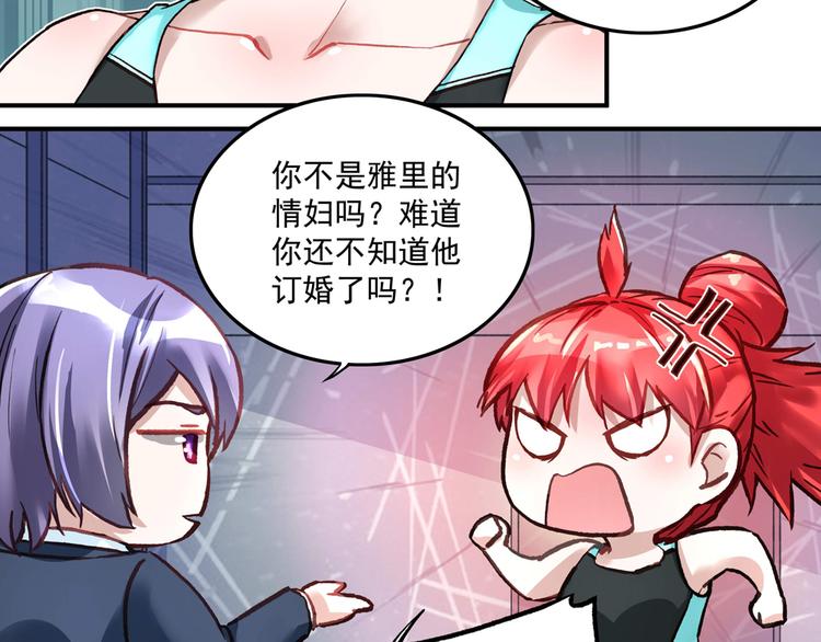 第20话 重启失乐园(1/2)-第20话