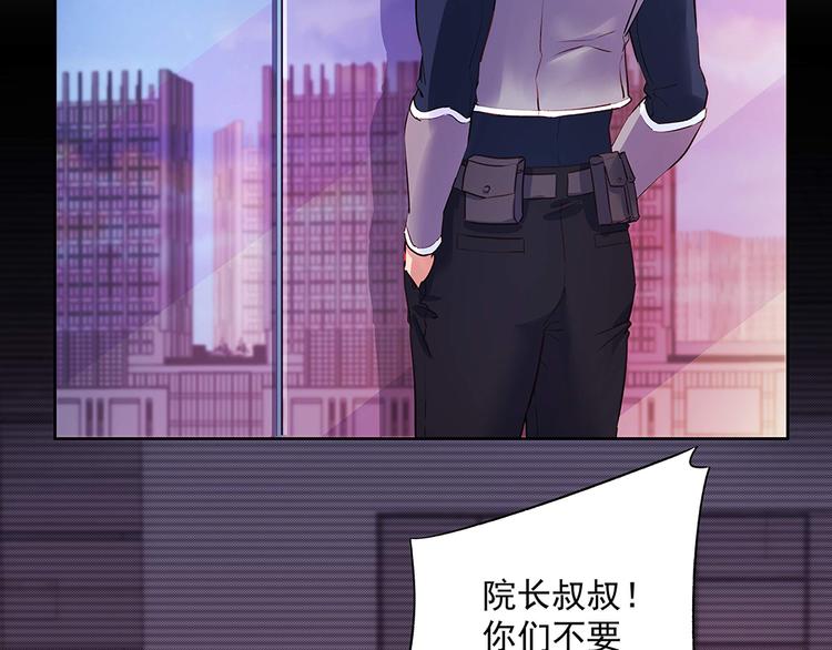 第24话 另一重身份(1/2)-第24话