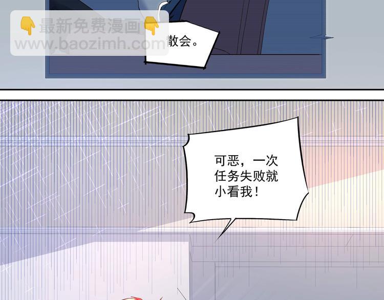 第4话 太妃糖(1/2)-第4话