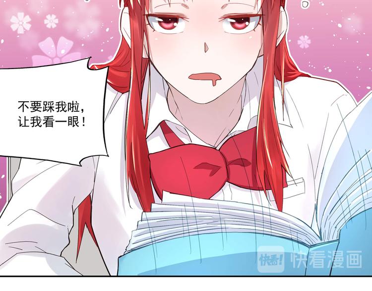 第4话 太妃糖(1/2)-第4话