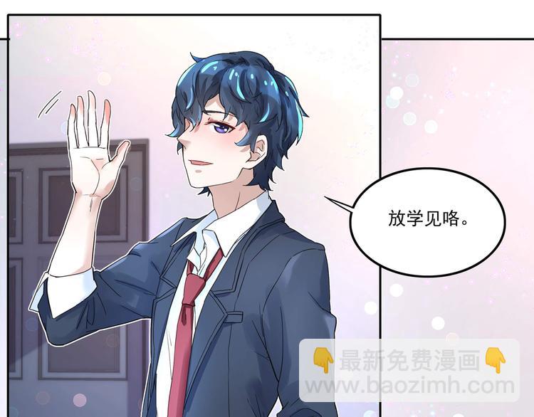 第4话 太妃糖(1/2)-第4话